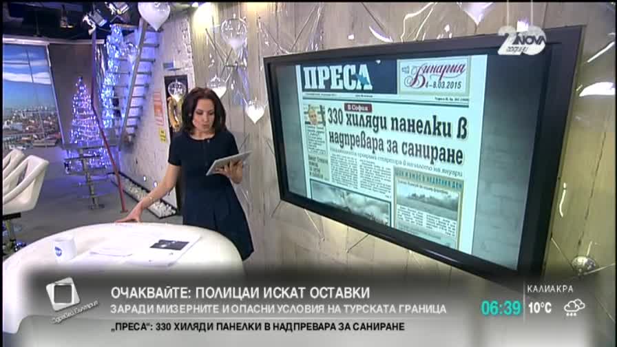 В печата: 330 хиляди панелки в надпревара за саниране