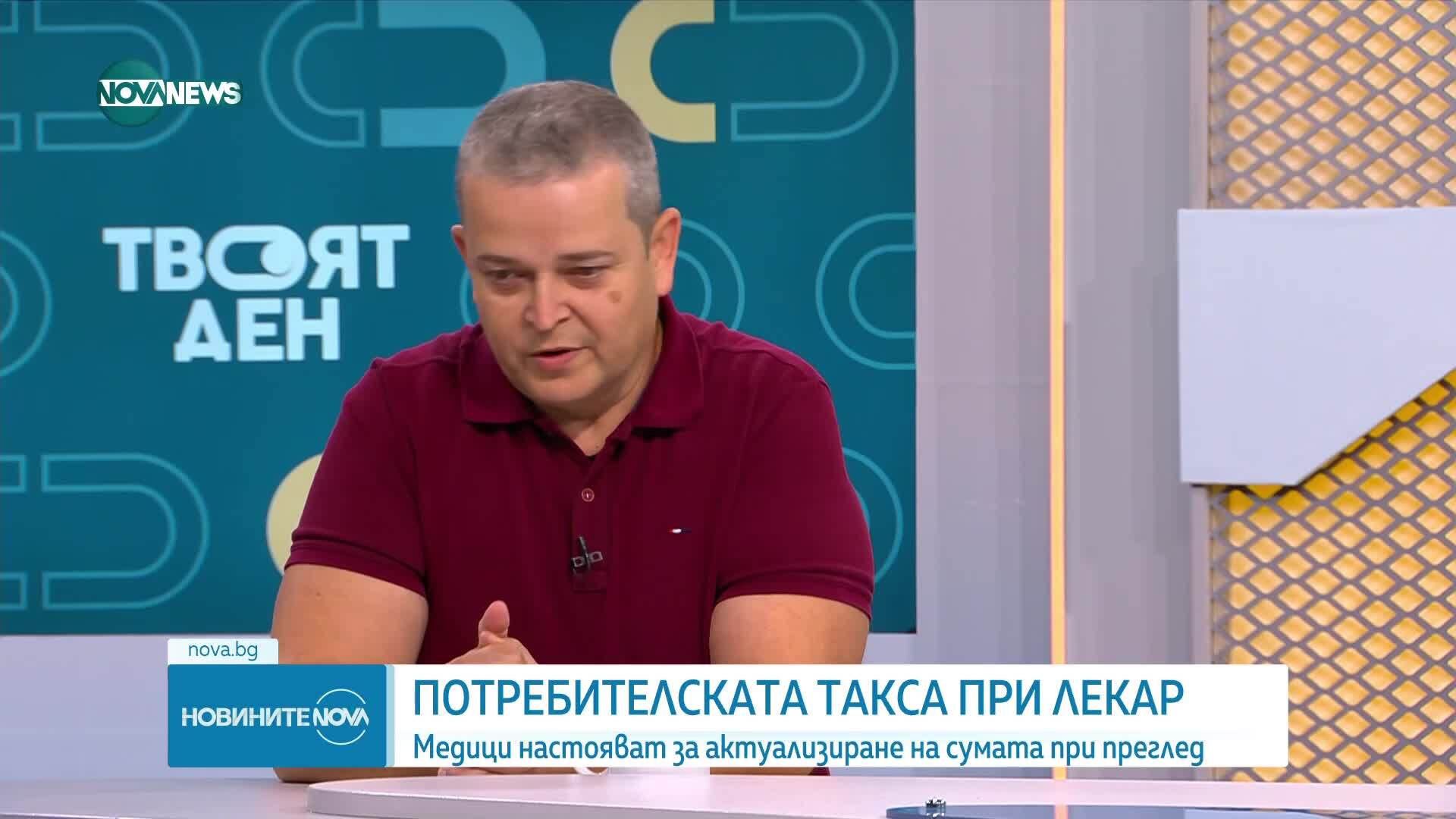 Обеден информационен блок на NOVA NEWS (29.08.2025)