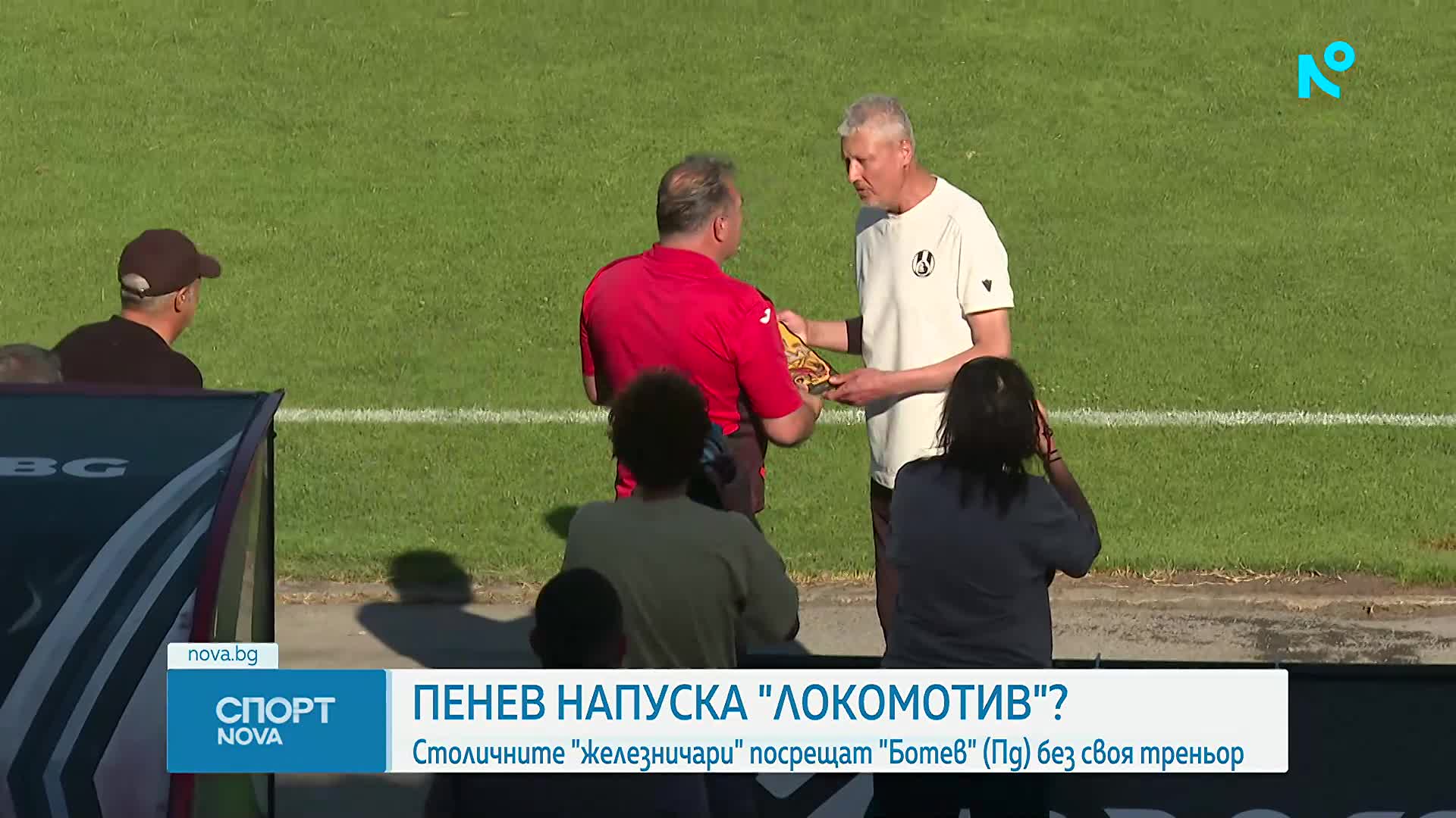 Любослав Пенев напуска Локомотив София