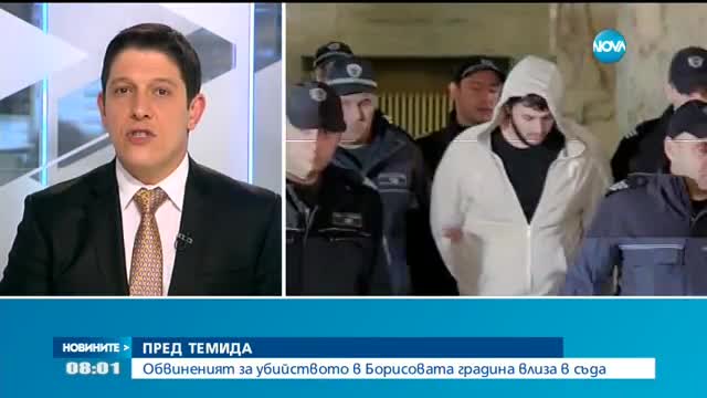САС гледа мярката на Йоан Матев, обвинен за убийството на Георги