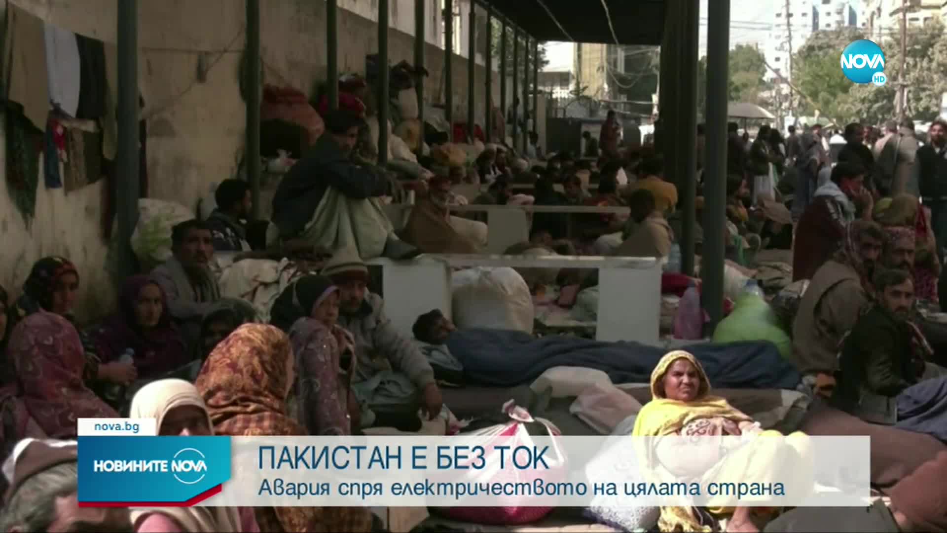 Авария остави без ток цял Пакистан
