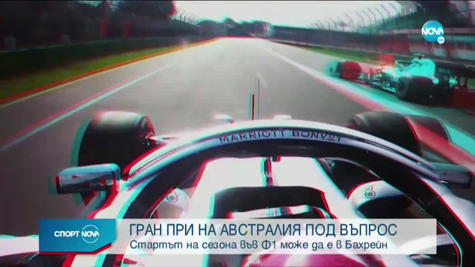 Спортни новини (05.01.2021 - централна емисия)