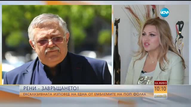 Певицата Рени се развежда – подложена ли е на домашно насилие?