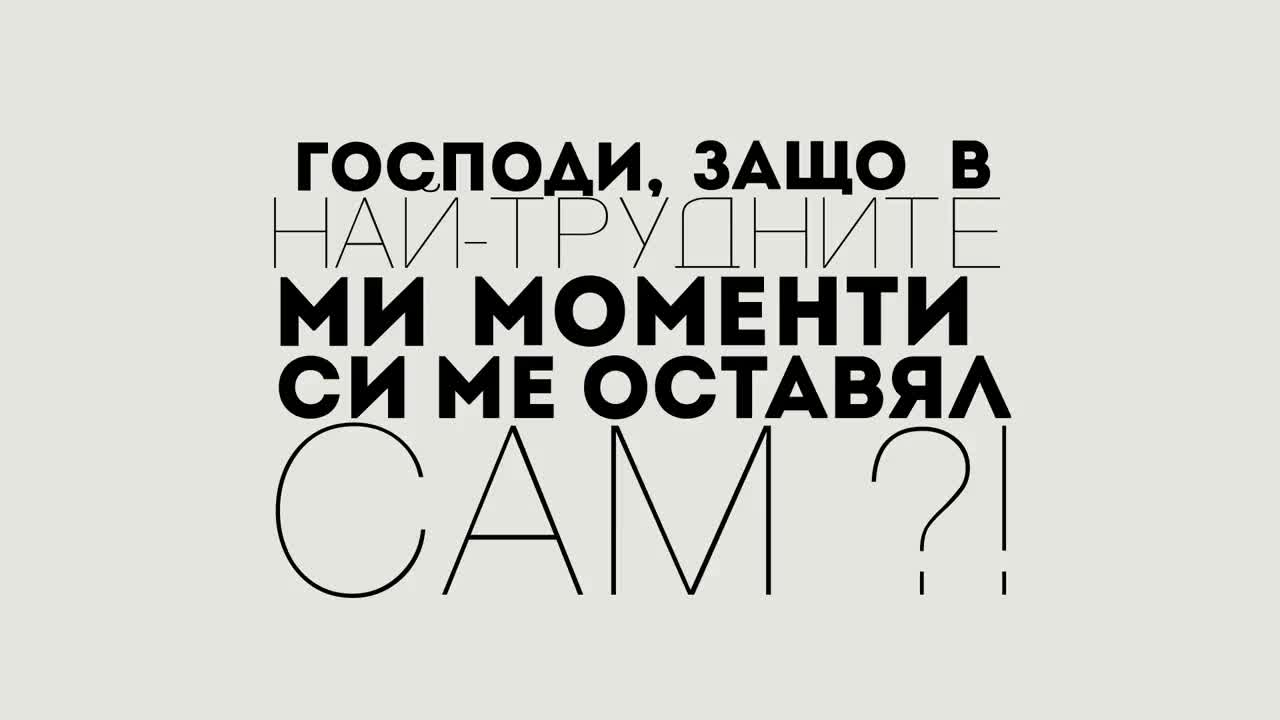 No Comment feat. FeeL - Lucky Day (Official Lyric Video)