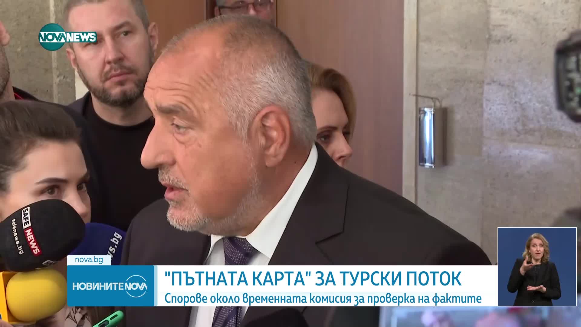 Новините на NOVA NEWS (03.04.2024 - 20:00)