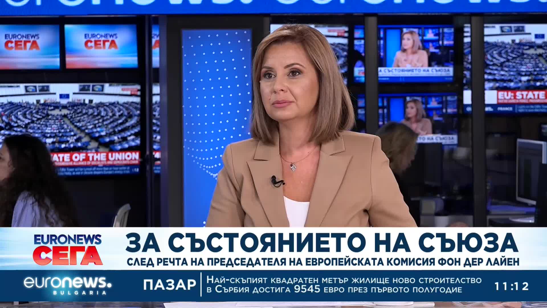 В Euronews Bulgaria: Първи коментари на речта на Урсула фон дер Лайен
