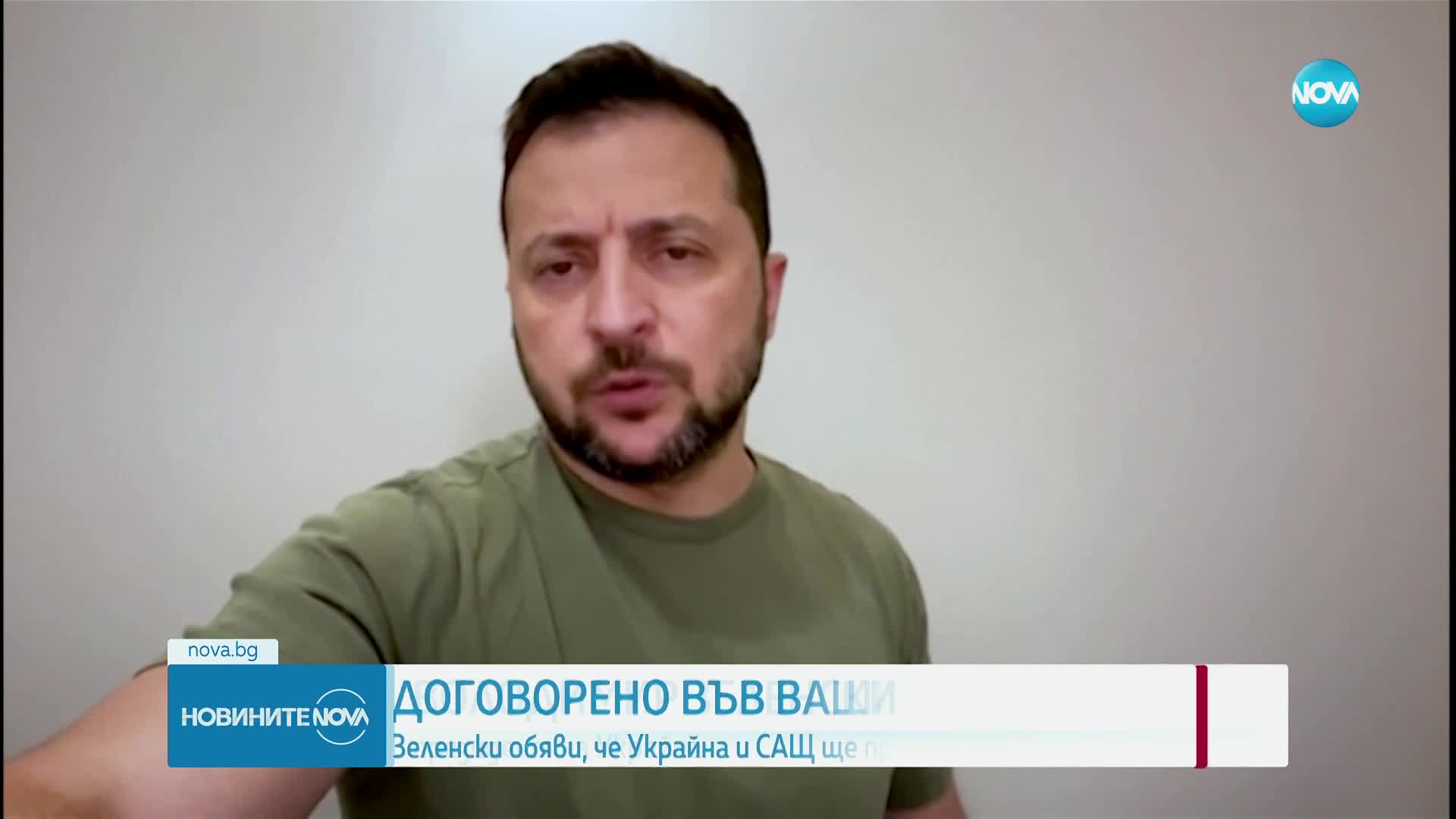 „Историческо решение”: Украйна и САЩ ще произвеждат заедно оръжия