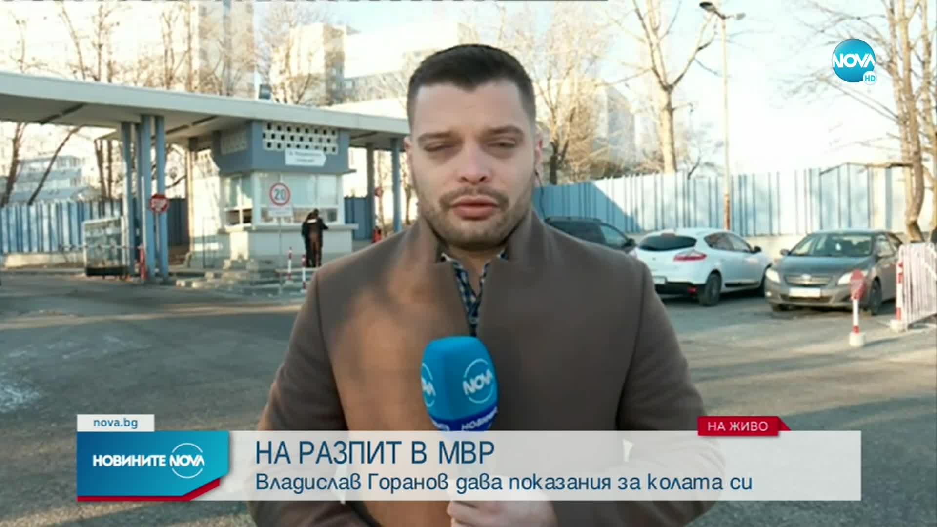 Новините на NOVA (20.01.2022 - 9.00)
