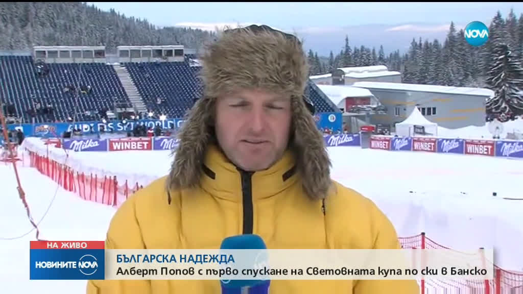Алберт Попов по NOVA: Надявам се за добър резултат
