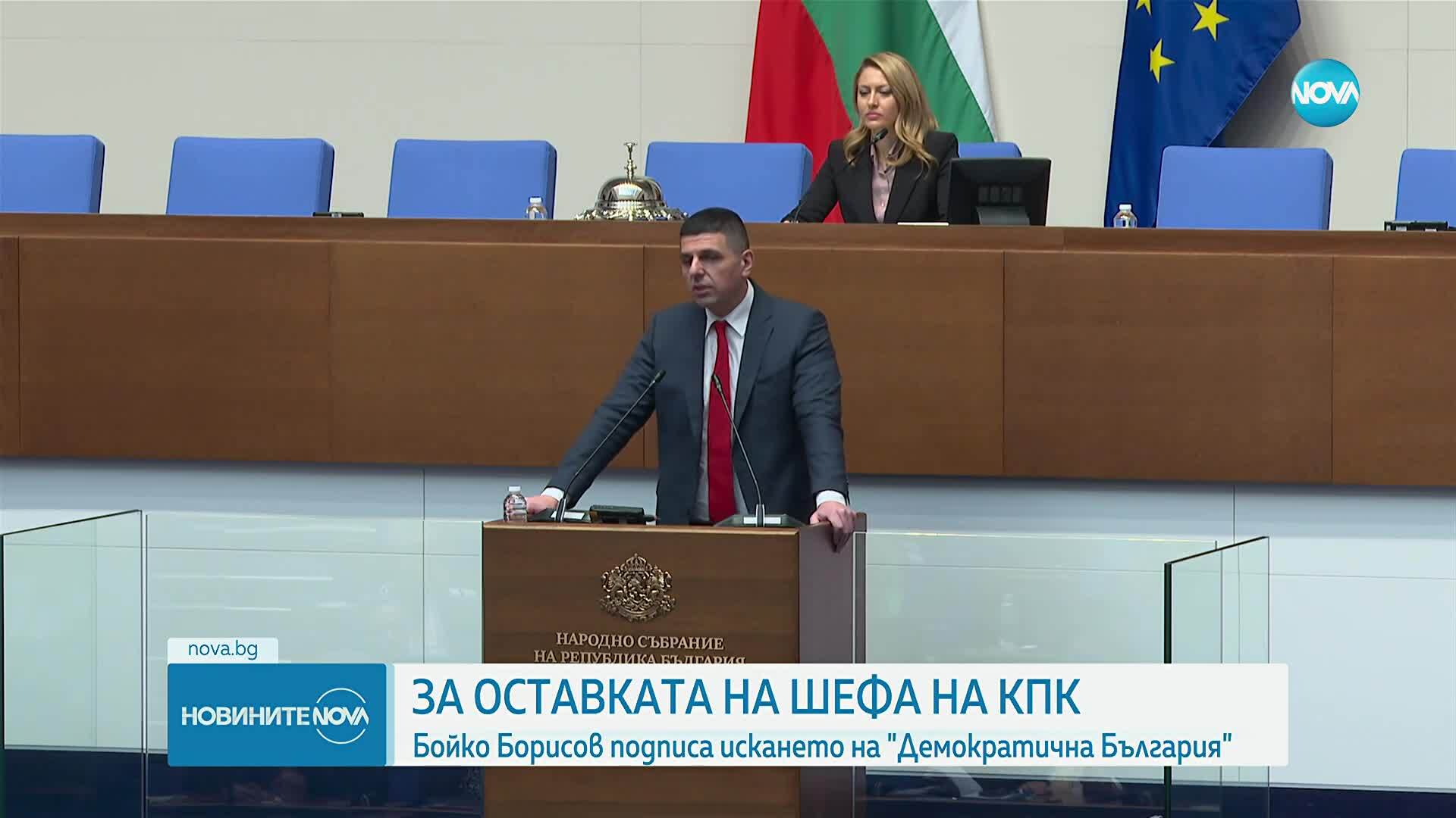 Депутатите отхвърлиха ветото на президента върху промените в законите за ДАР и ДАТО