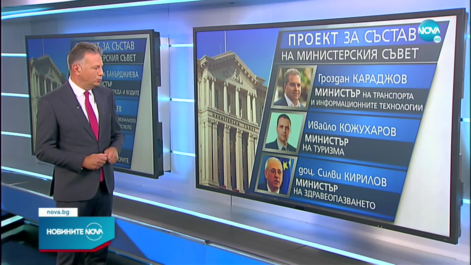 Кои са номинираните за министри в кабинета на Пламен Николов
