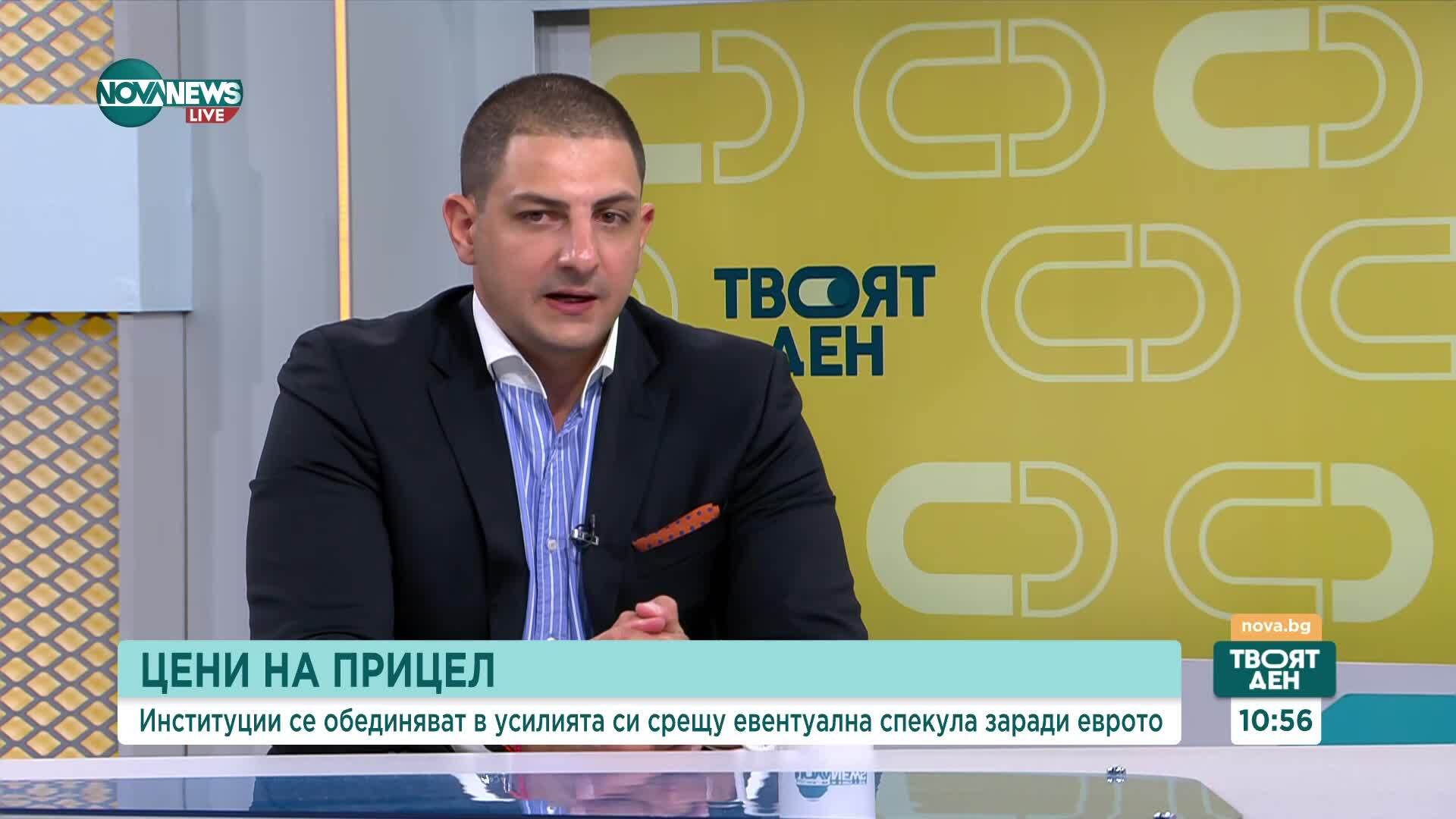 Как да се избегне спекулата и скокът на цените с приемането на еврото