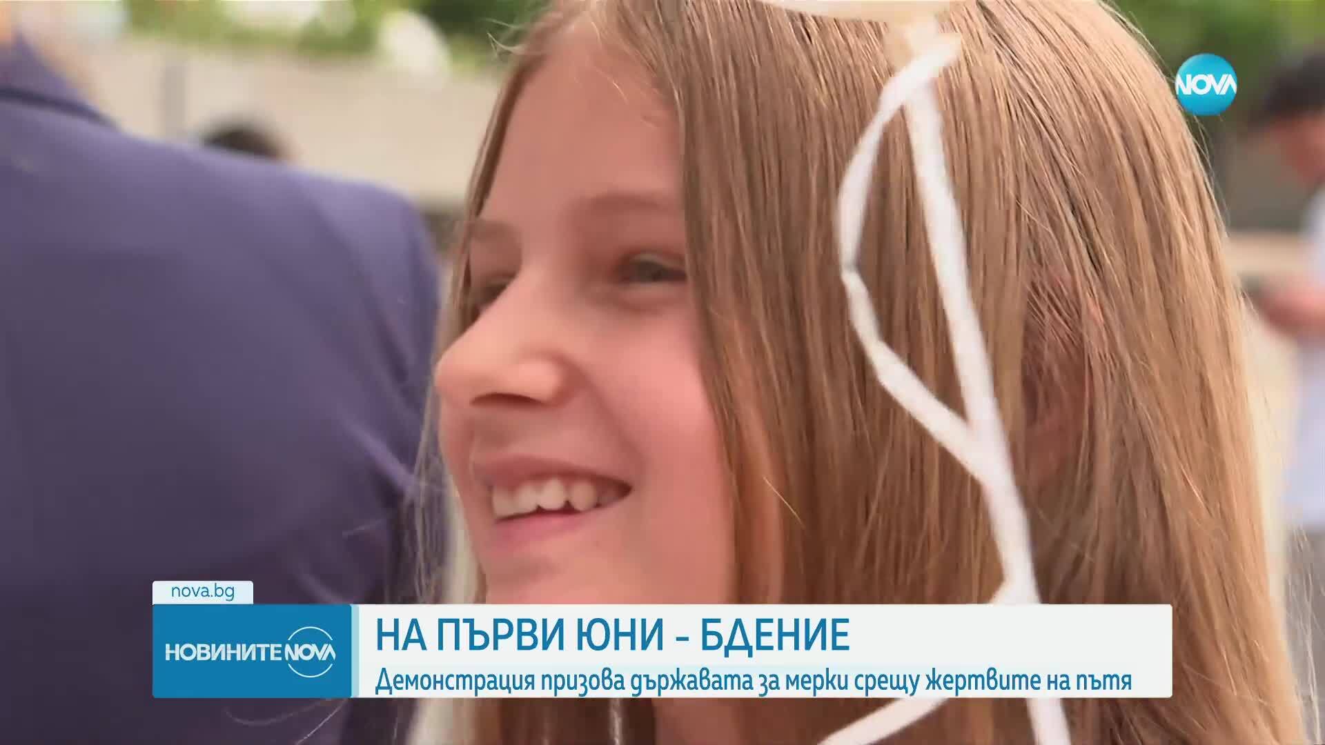 Бдение на 1 юни: Родители на загинали в катастрофи деца призоваха държавата да вземе мерки