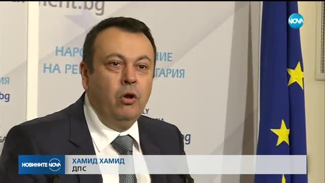 ДПС внесе промени в Закона за банковата несъстоятелност