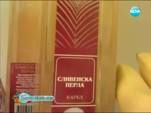Стоян кокетничи с Пацата - Смях !