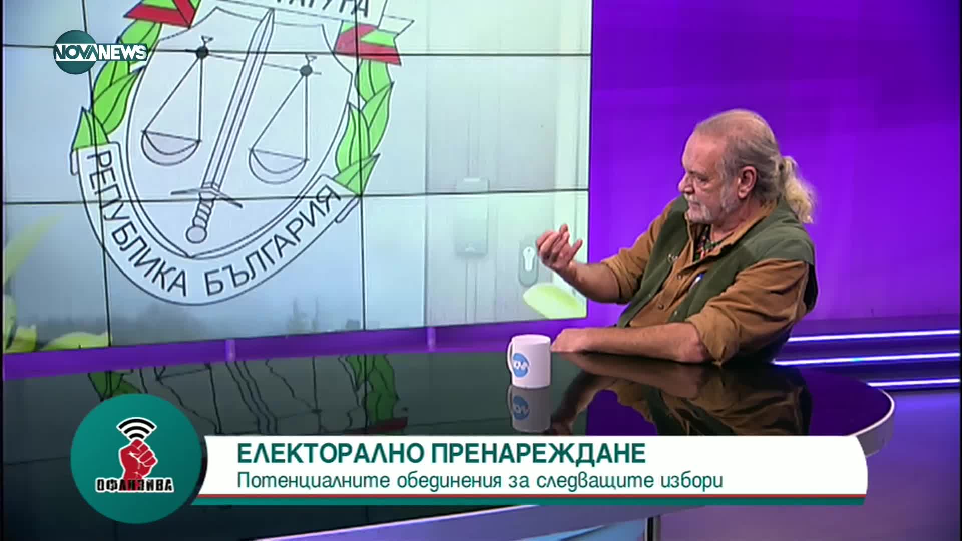 Дайнов: След лидерската среща виждам заявка за съвместно управление на ГЕРБ и БСП