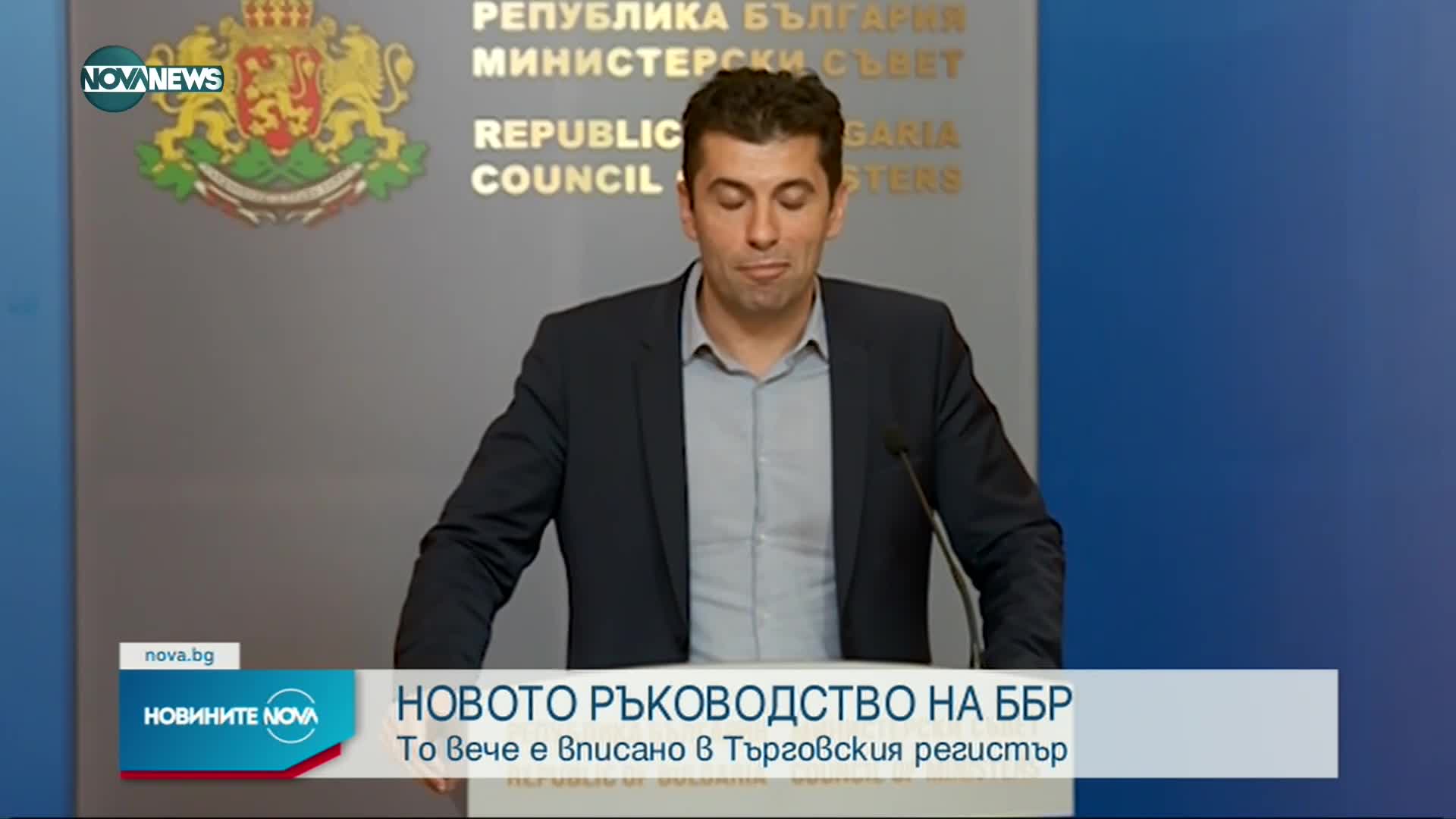 По 60 000 лв. месечно взимали бившите управители на ББР