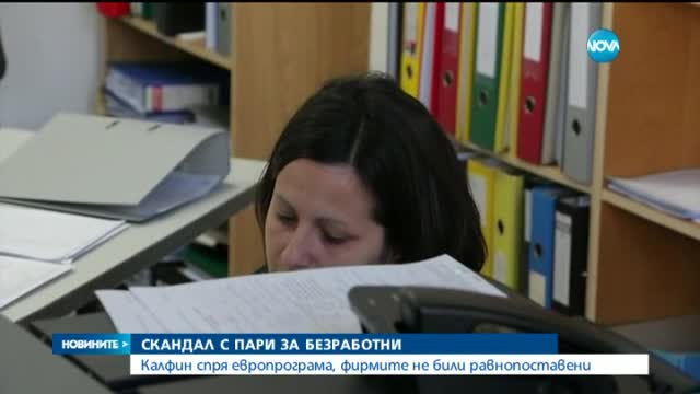 Новините на Нова (27.04.2016 - късна)