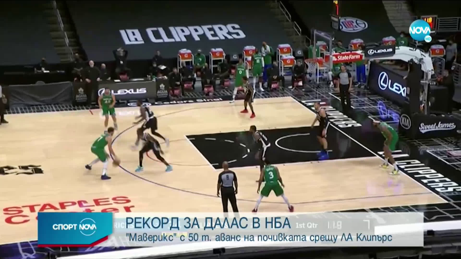Спортни новини (28.12.2020 - обедна емисия)