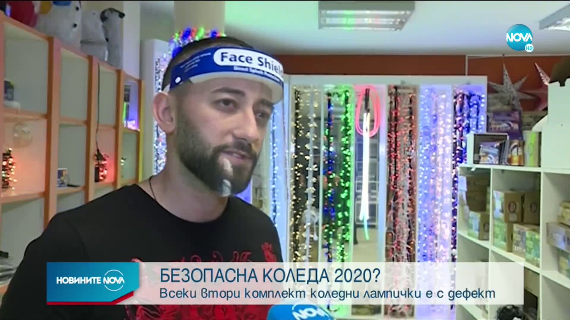 Новините на NOVA (17.12.2020 - централна емисия)