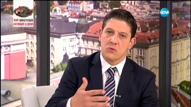 Чествания по случай 9 септември