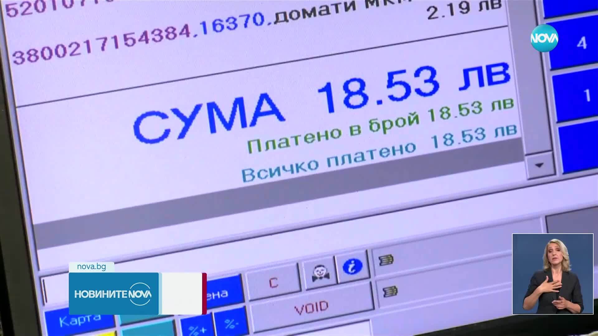 Новините на NOVA (16.06.2025 - лятна късна емисия)