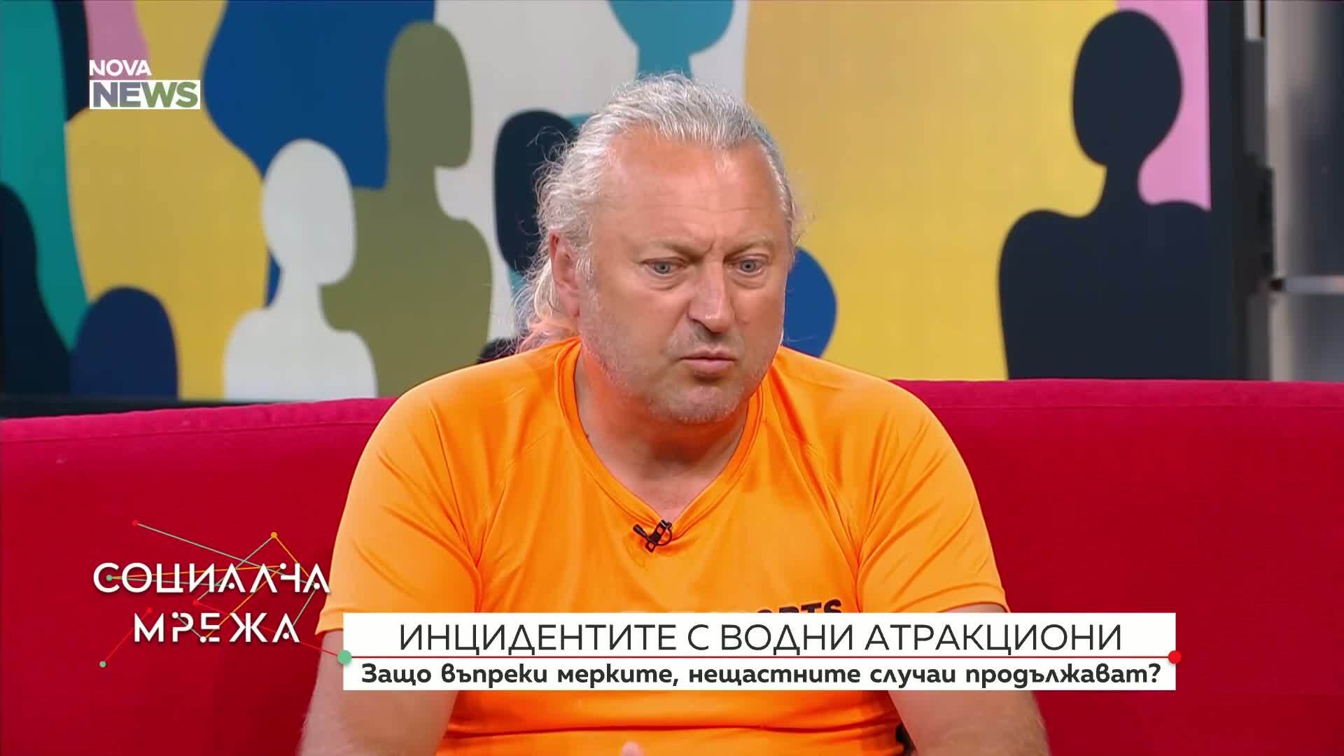 Адекватни ли са мерките за контрол върху морските атракциони по българското черноморие?
