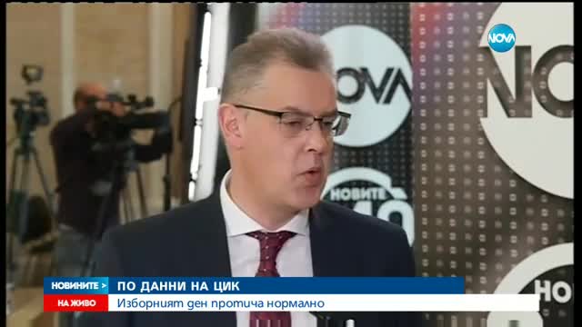 Избирателната активност към 10 часа е 8,44%