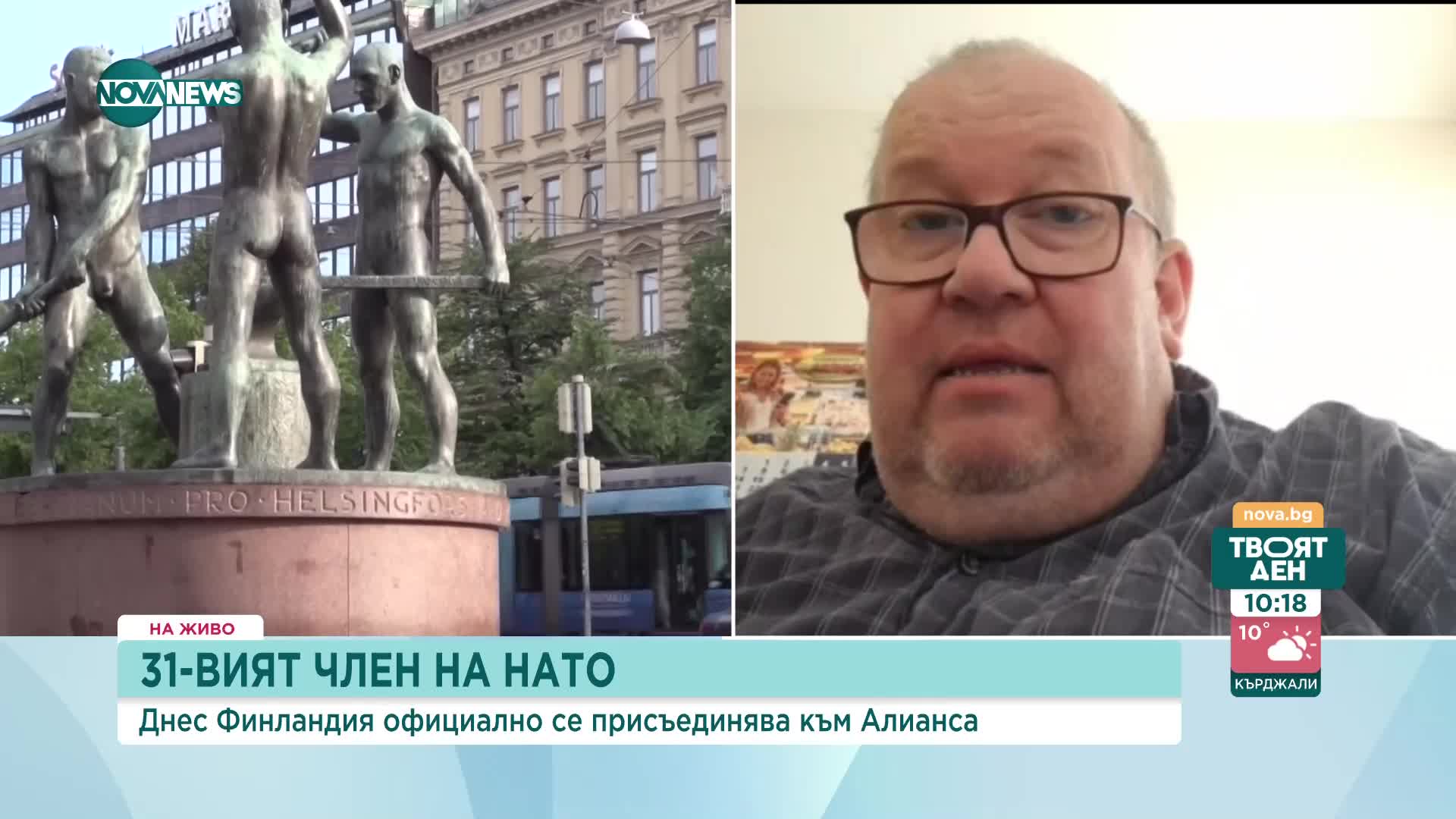 Какво ще предприеме Русия след присъединяването на Финландия към НАТО