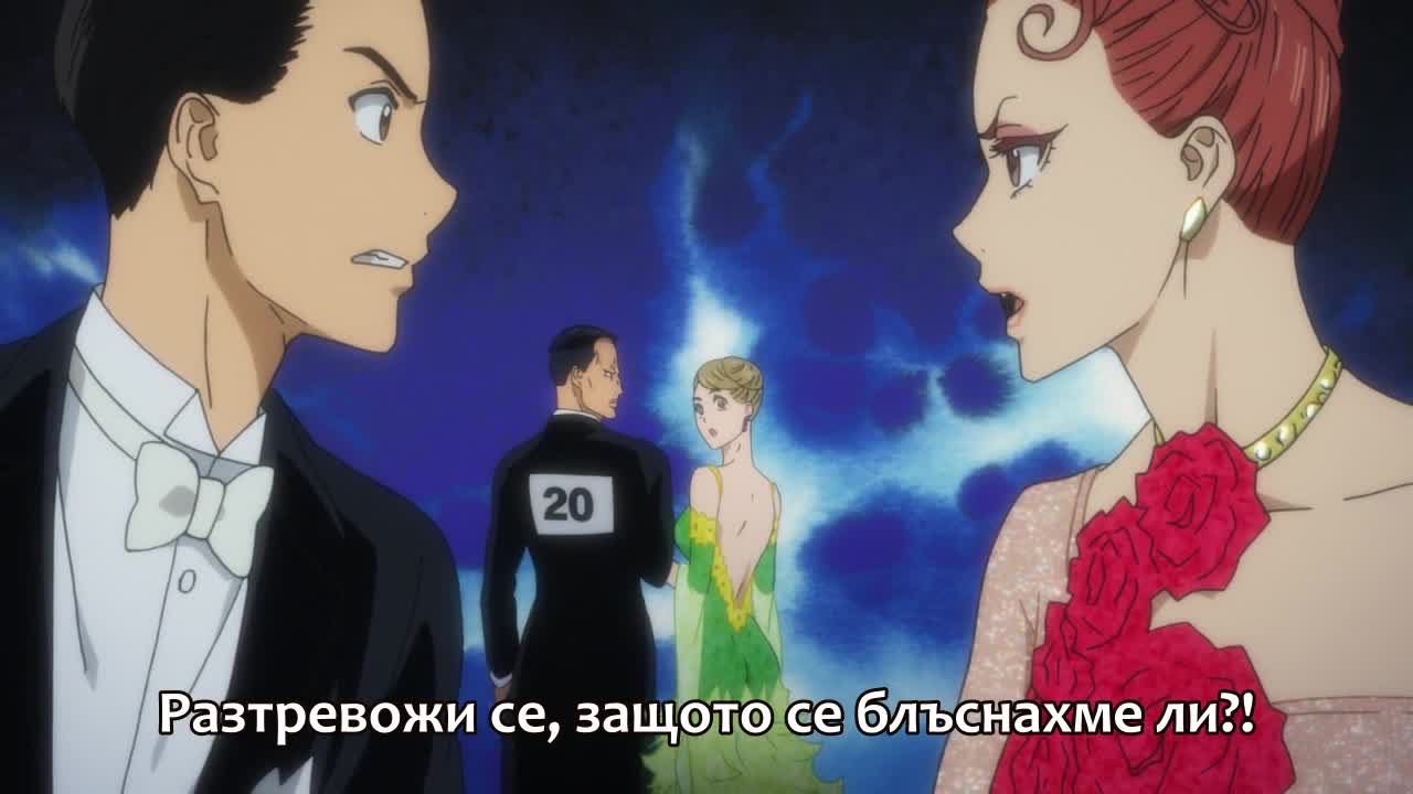[ Bg subs ] Ballroom e Youkoso - 18