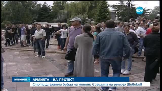 Карлово се вдигна в защита на своя генерал - късна емисия