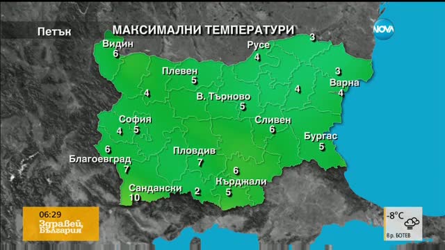 Прогноза за времето (23.12.2016 - сутрешна)