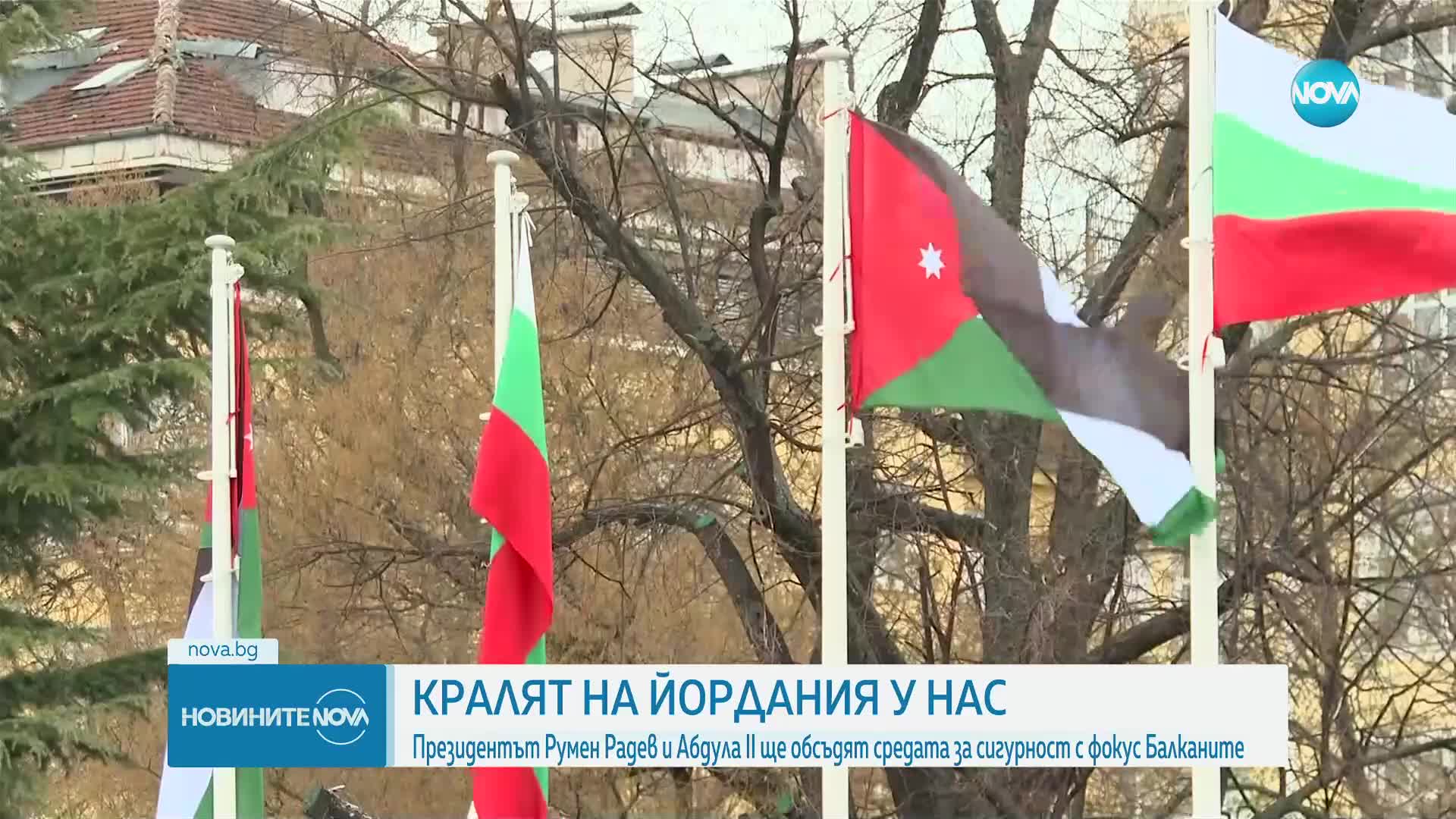 Продължава официалното посещение на краля на Йордания у нас