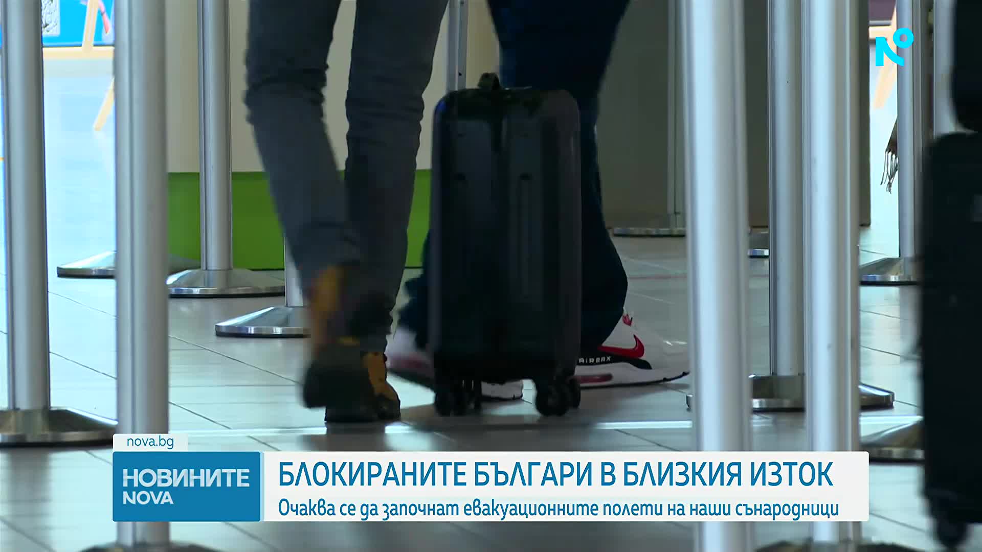 Очаква се да започнат евакуационните полети на наши сънародници, блокирани в Близкия изток