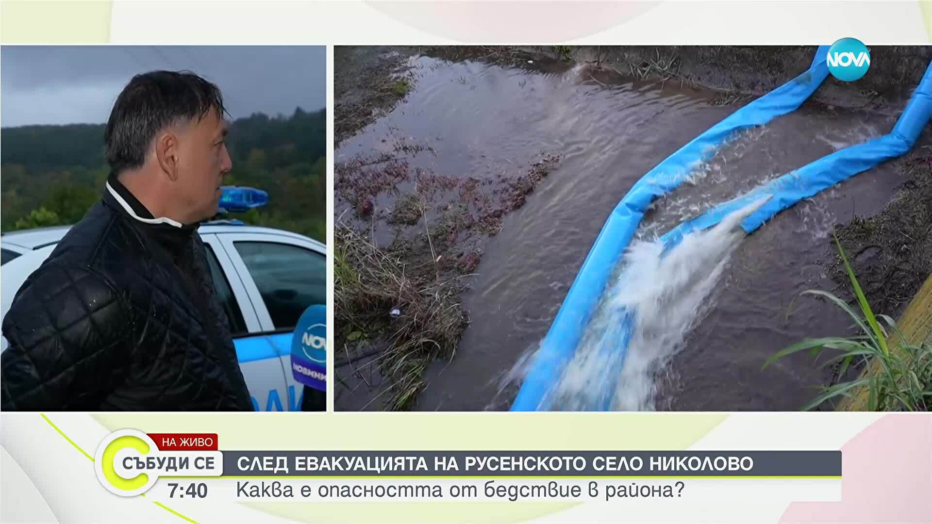 Нови притеснения в Николово заради проливния дъжд – рискът за дигата на езерото „Липник“ остава