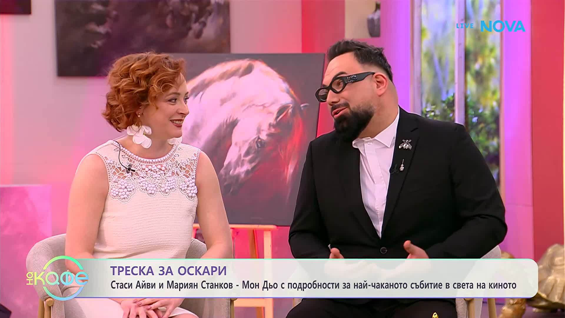 Треска за Оскари | На кафе | 10 мар. 2026