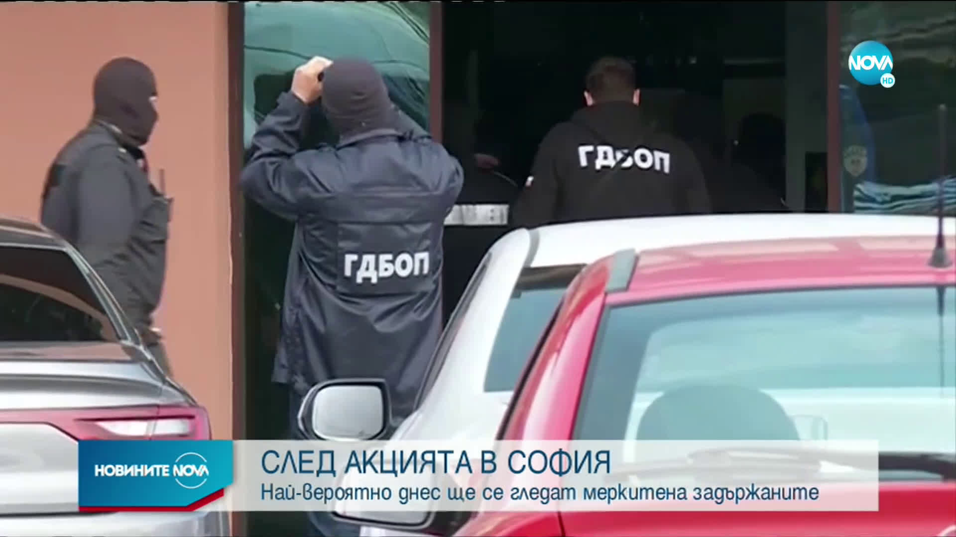 Очаква се днес да гледат мерките на задържаните при спецакцията в София
