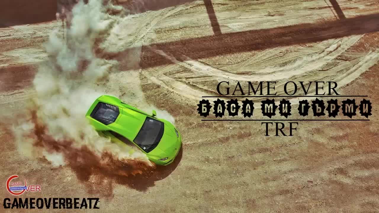 GAME OVER FEAT. TRF - БАСА МИ ГЪРМИ