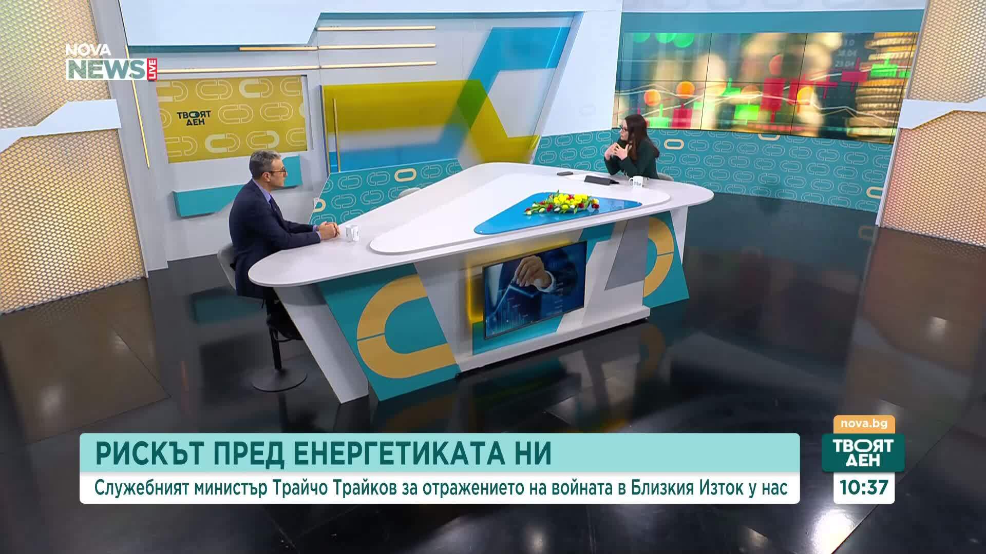 Енергийният министър Трайков за цените, резервите и газа