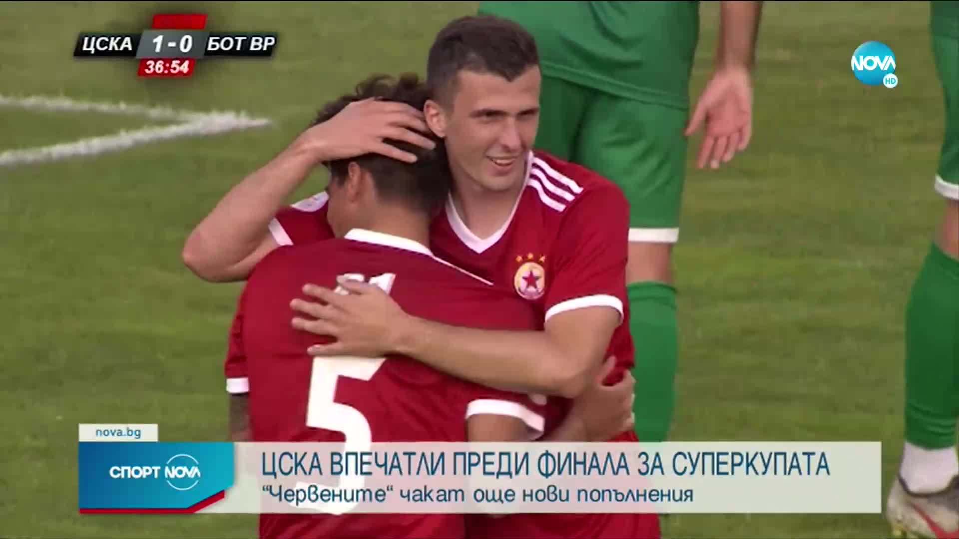 Спортни новини (11.07.2021 - обедна емисия)