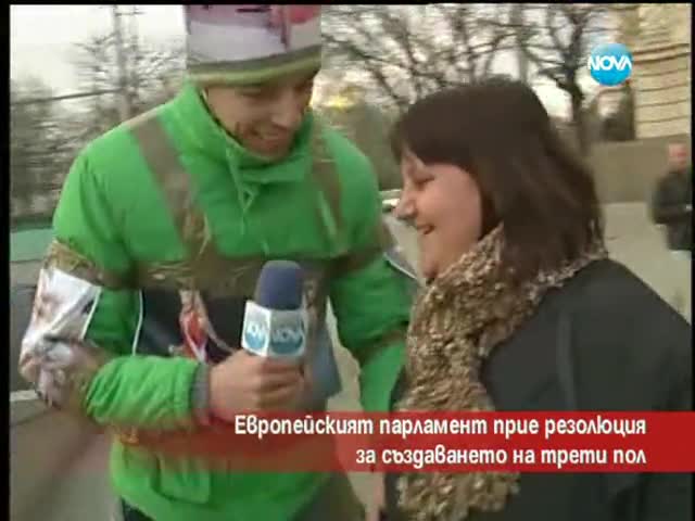 Лудия репортер - Какво е това трети пол - Часът на Милен Цветков