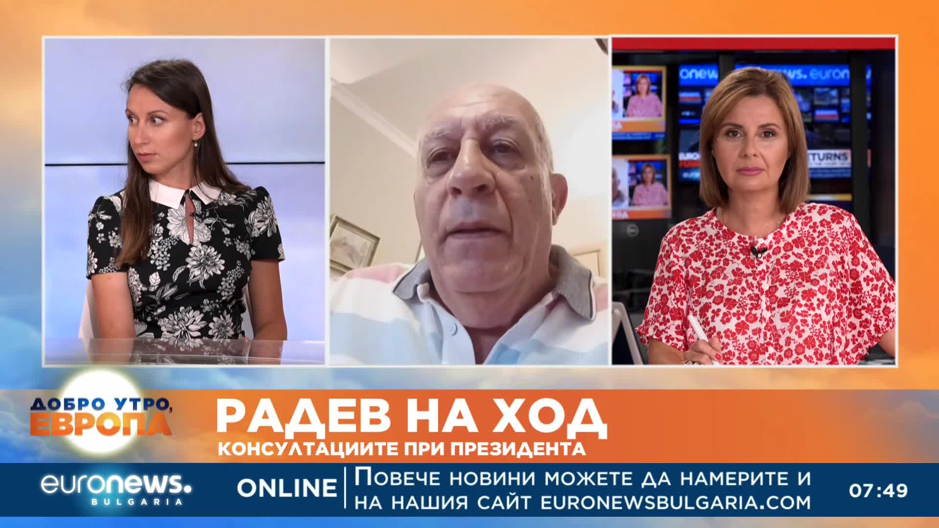 Д-р Теодора Йовчева и Юри Асланов за политическата криза