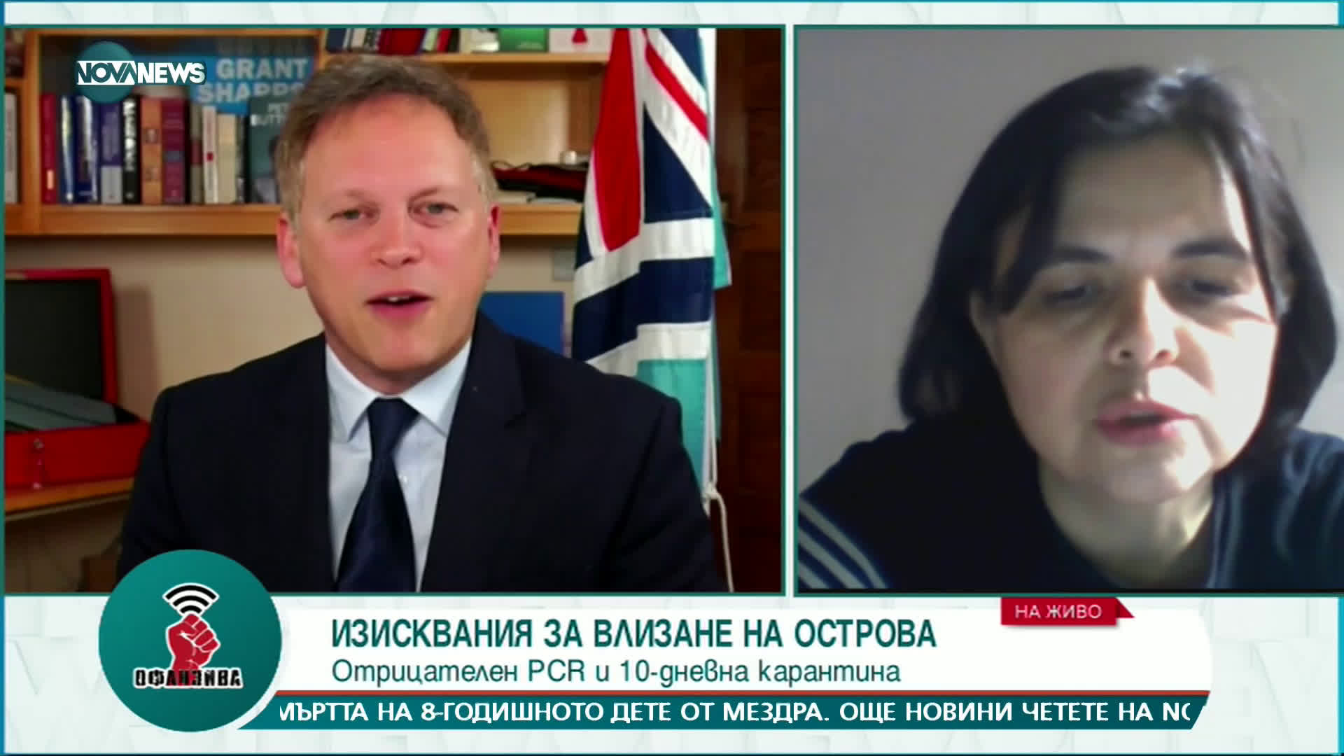 Каква е ситуацията с COVID-19 във Великобритания