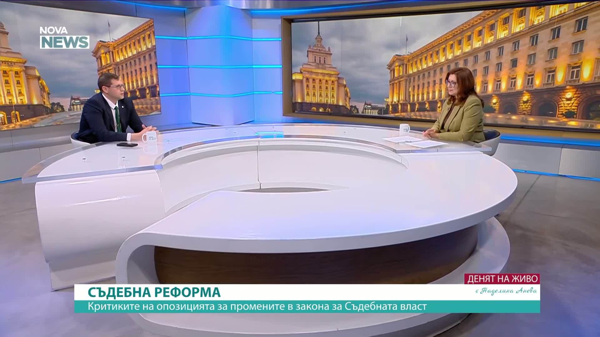Първа стъпка към съдебна реформа и избор на ВСС