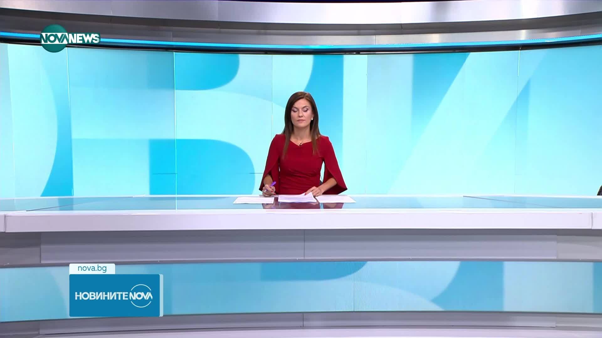 Обеден информационен блок на NOVA NEWS (05.09.2025)