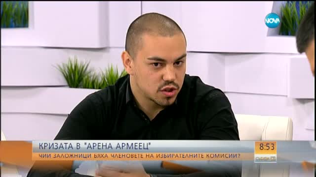 Член на избирателна комисия: 200 полицаи ни пазеха в "Арена Армеец"