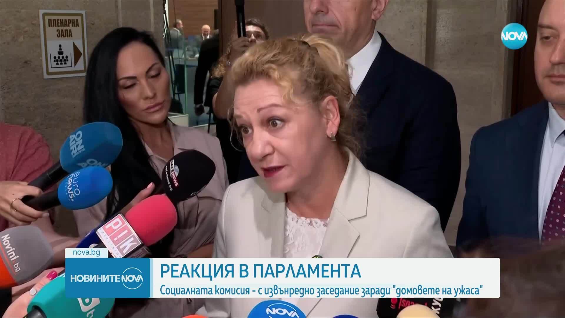 Реакции в парламента: Социалната комисия с извънредно заседание заради "домовете на ужаса"