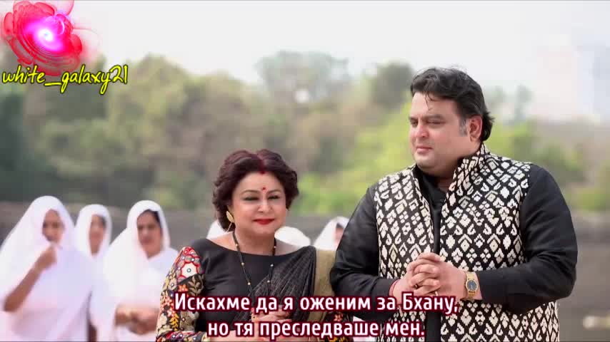 Сърцето казва: Оберой Еп.7 + бг превод
