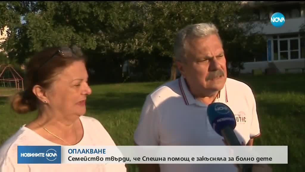 Семейство от София обяви война на Спешна помощ в социалните мрежи