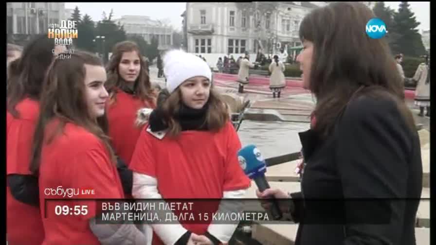 Видин плете най-дългата мартеница